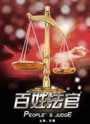 2023端午奇妙游