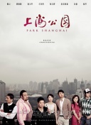 龍王的工作