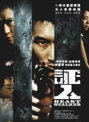 籃球世界杯3_4名決賽：美國(guó)vs加拿大