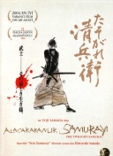 榎本瑞穗