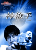 田中凜