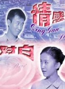 超人和露易絲 第三季