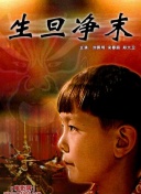 橋本實加子