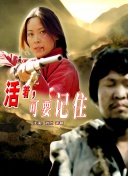 追敘詩(shī)文覓光年