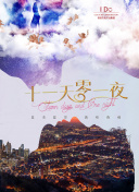 他們克隆了蒂龍