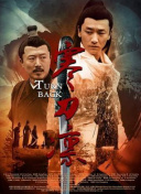 杰克·萊恩 第四季