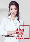 黑木郁美