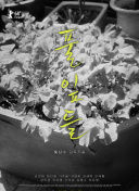 杰克·萊恩 第四季