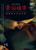 森下千里