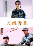 香檳之力
