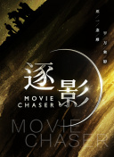 蜘蛛俠：縱橫宇宙