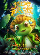 奔跑吧兄弟 第一季