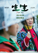 2023斯諾克英國公開賽 第2輪 杰克·利索夫斯基VS肖恩