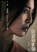 七海奈奈