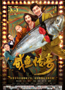 勝利時刻：湖人王朝崛起 第二季