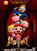 福本美穂