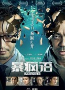 藤浦惠