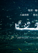 松野井雅