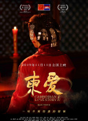 黑暗圣經(jīng)Only