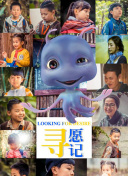 煉氣十萬年