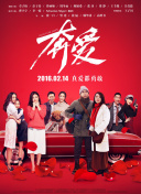 重生相逢：給你我的獨家寵溺 第一季