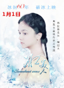 站住！奉旨打劫