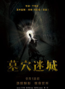 第66號(hào)當(dāng)鋪