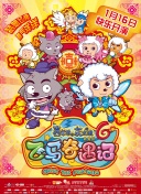 為你逆光而來