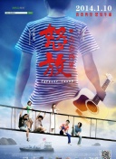 醫(yī)妃難囚 第二季
