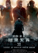 這對兄弟有點彪