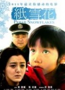 拾光里的我們
