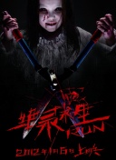2023斯諾克武漢公開賽 資格賽
