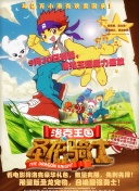 金色索瑪花