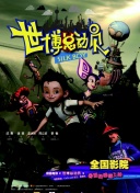 放學(xué)后失眠的你