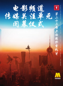 趕烤淄味