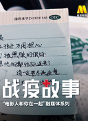 明天我們好好過