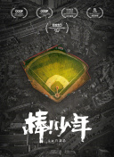 非戰(zhàn)區(qū)