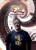 懸崖上的金魚姬普通話版免費(fèi)觀看