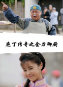 肉嫁