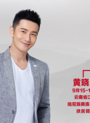 摩托競技會