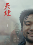 緝毒先鋒1982