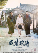 永井圓