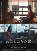 時間倒數(shù)遇見你