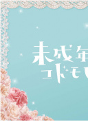 邪教教主養成指南