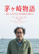 奧本海默
