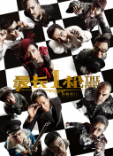 色啦啦在線觀看