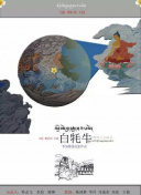 莫妮卡