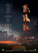 龍林逃生2