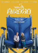 2023斯諾克英國公開賽 第2輪 羅伯特·米爾金斯VS霍金斯