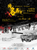 櫻木亞美